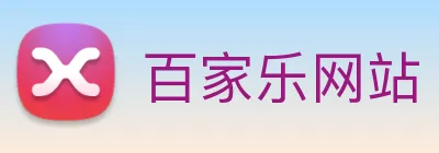 百家乐网站 logo